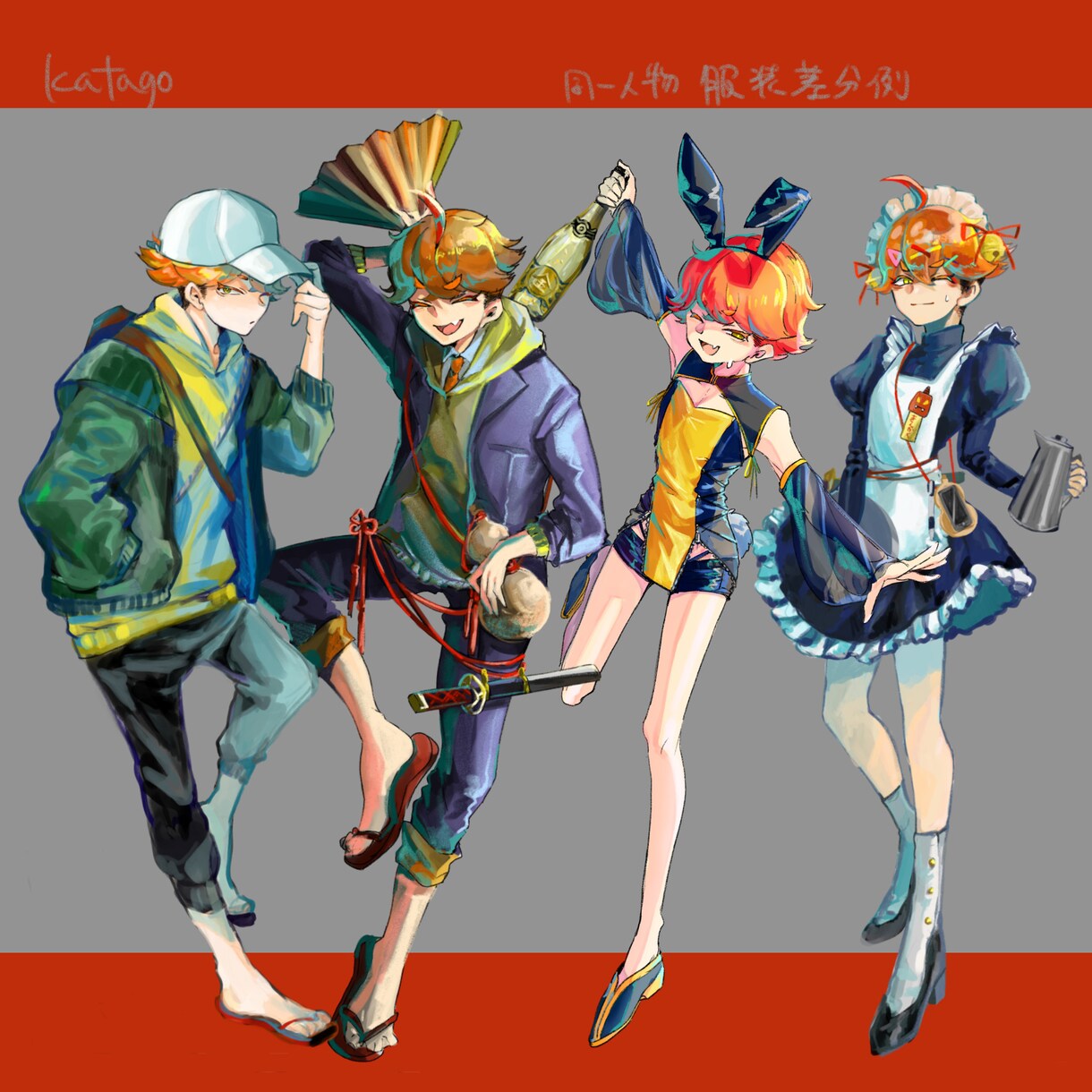 TRPG、配信、全身立ち絵描きます 全身立ち絵をお安く短納期で描きます！ イメージ5