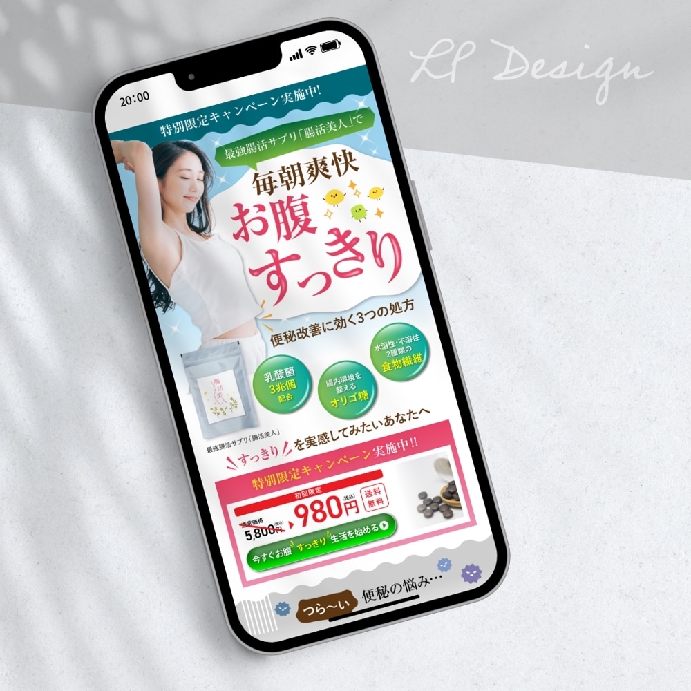 集客に繋がりやすいLPデザイン制作します ベテランデザイナーによる高品質なLPで集客率UP イメージ3