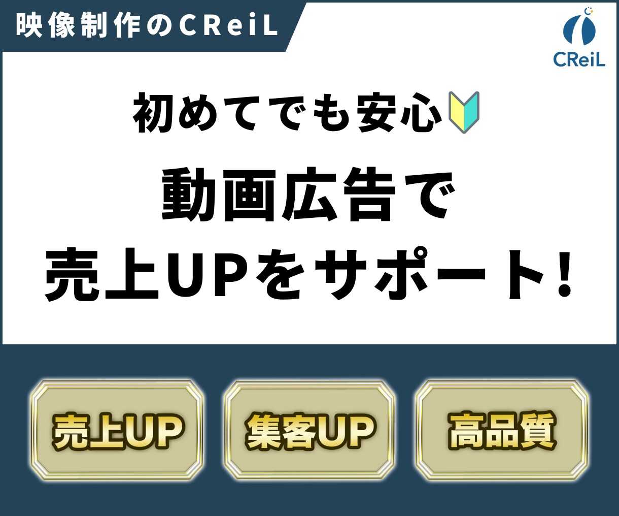制作3000本超！高品質なPR・動画制作を承ります 元看護師の深い洞察力で、視聴者の「感情」を動かす映像を。 イメージ1