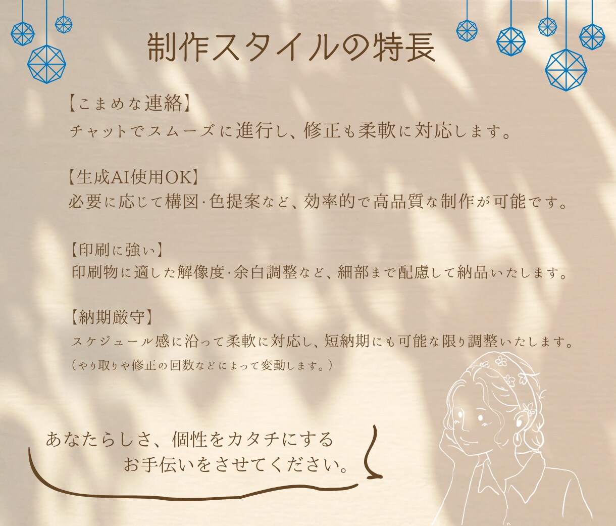 もらった瞬間 “気になる人” になる名刺つくります 目的や雰囲気に合わせて、心を込めてご提案します。 イメージ2