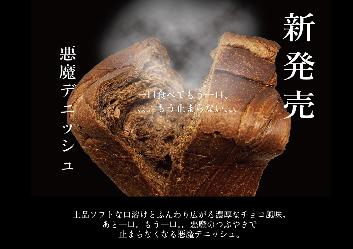 低価格！飲食店のメニュー、ポスターなど作ります 海外っぽくてパッと目を引く、ゆるくて可愛いデザイン イメージ6