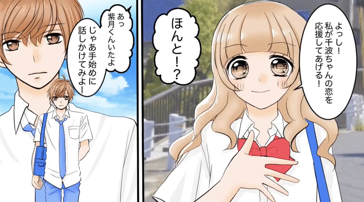 画風変えられます YouTube漫画お描きします YouTube漫画の制作承ります イメージ2