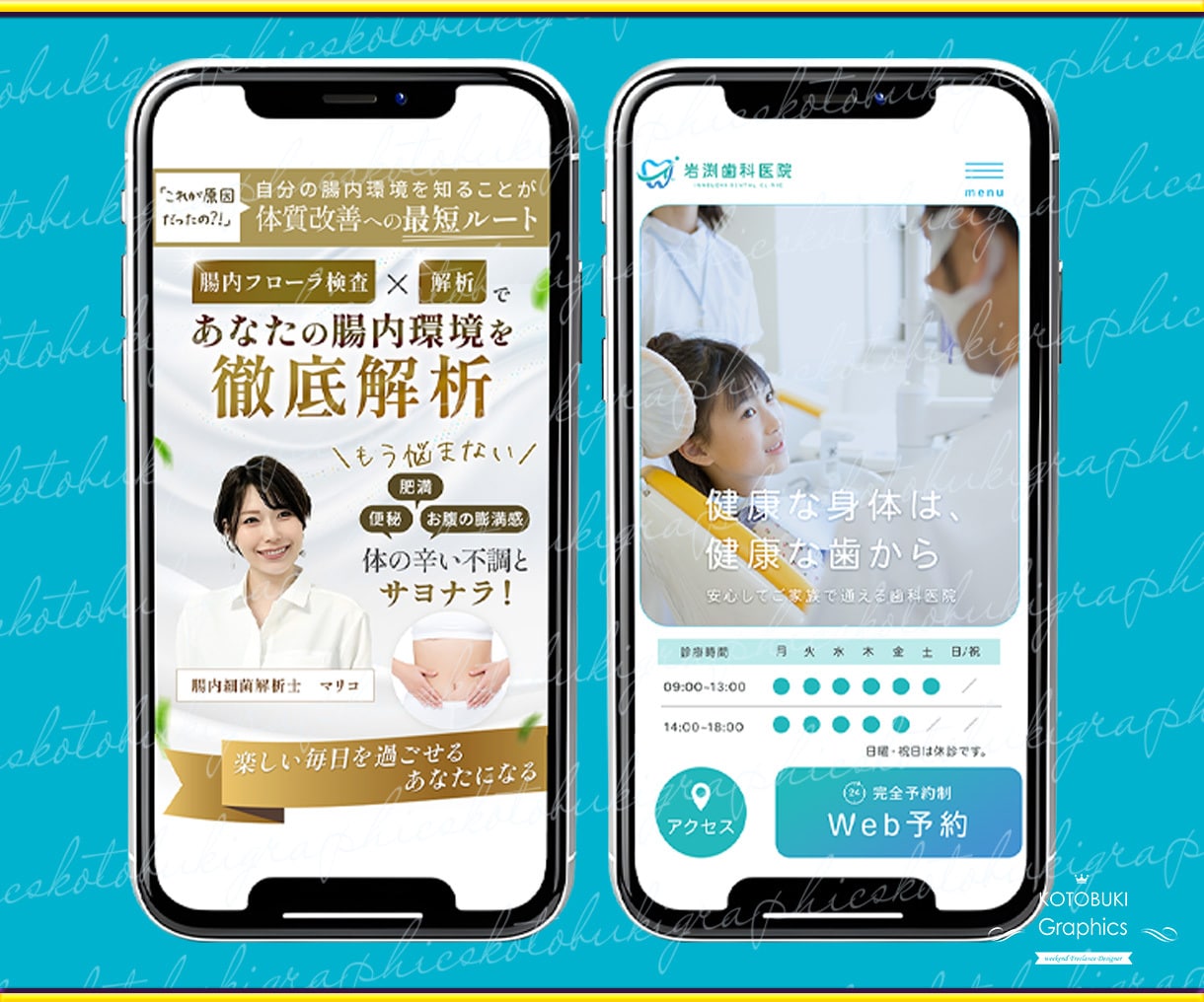 反応UP!LPのファーストビュー作成します 女性向けLP・HPのWeb画像を作ります イメージ5