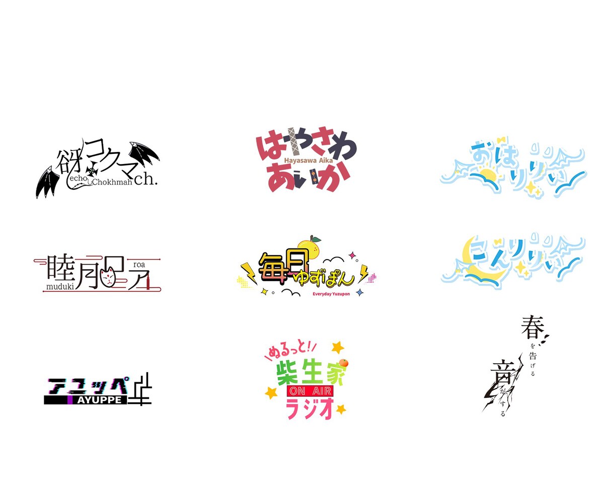 あなたのイメージを形に。お洒落なロゴ作成します あなたの作品に寄り添ったデザインを。まずはご相談から。 イメージ1