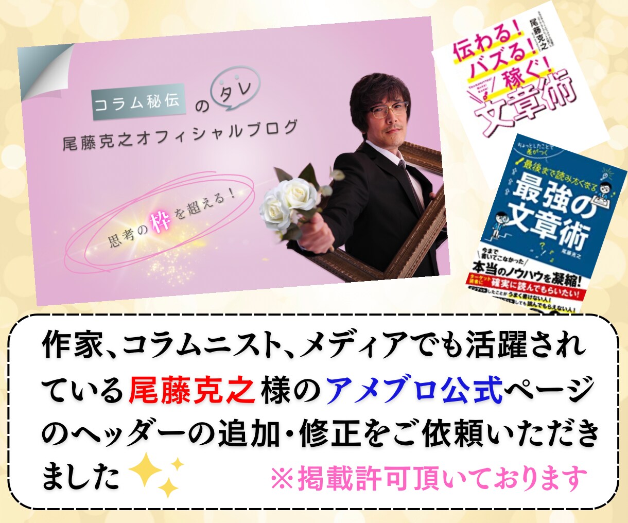 SNS各種、メルカリなど目立つサムネイル作成します Instagram画像、投稿用✨Brain✨バナー✨丁寧に✨ イメージ4