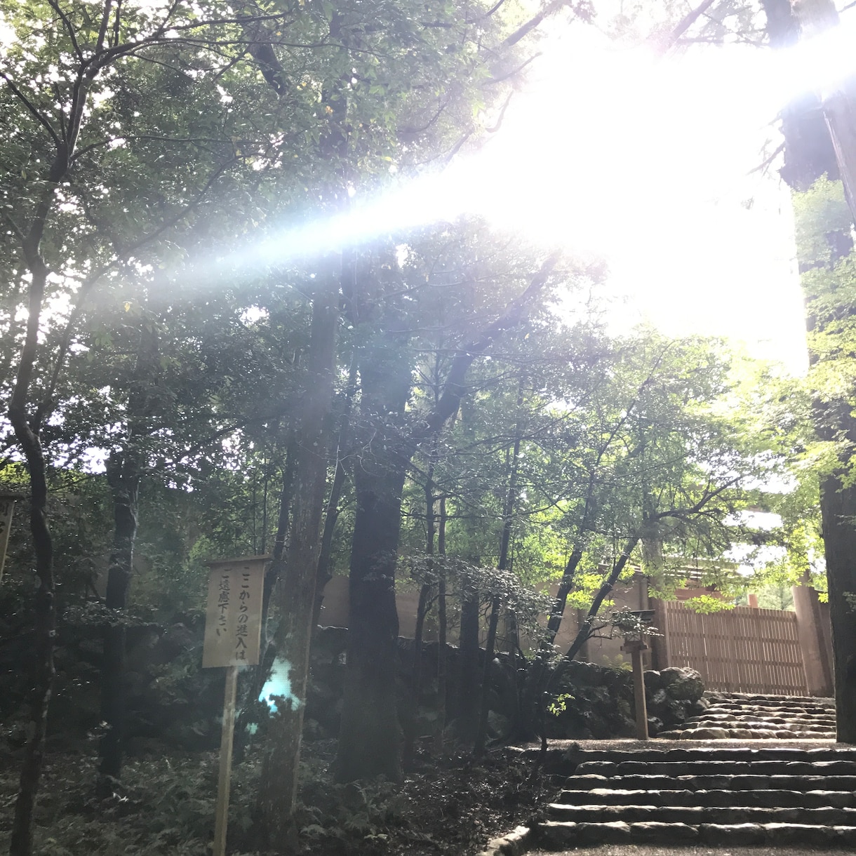 結婚・授かり報告多数！伊勢神宮に代理祈願致します 2019年12月22日開催☆家族円満＆ステージアップ＆道開き イメージ2
