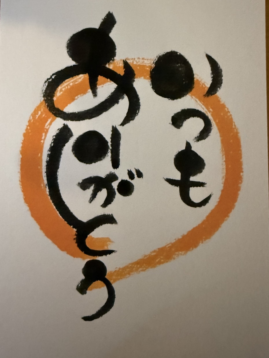 ぬくもりある手書きはがきデザイン承ります 大切な気持ちを、やさしい文字で届けます。 イメージ1