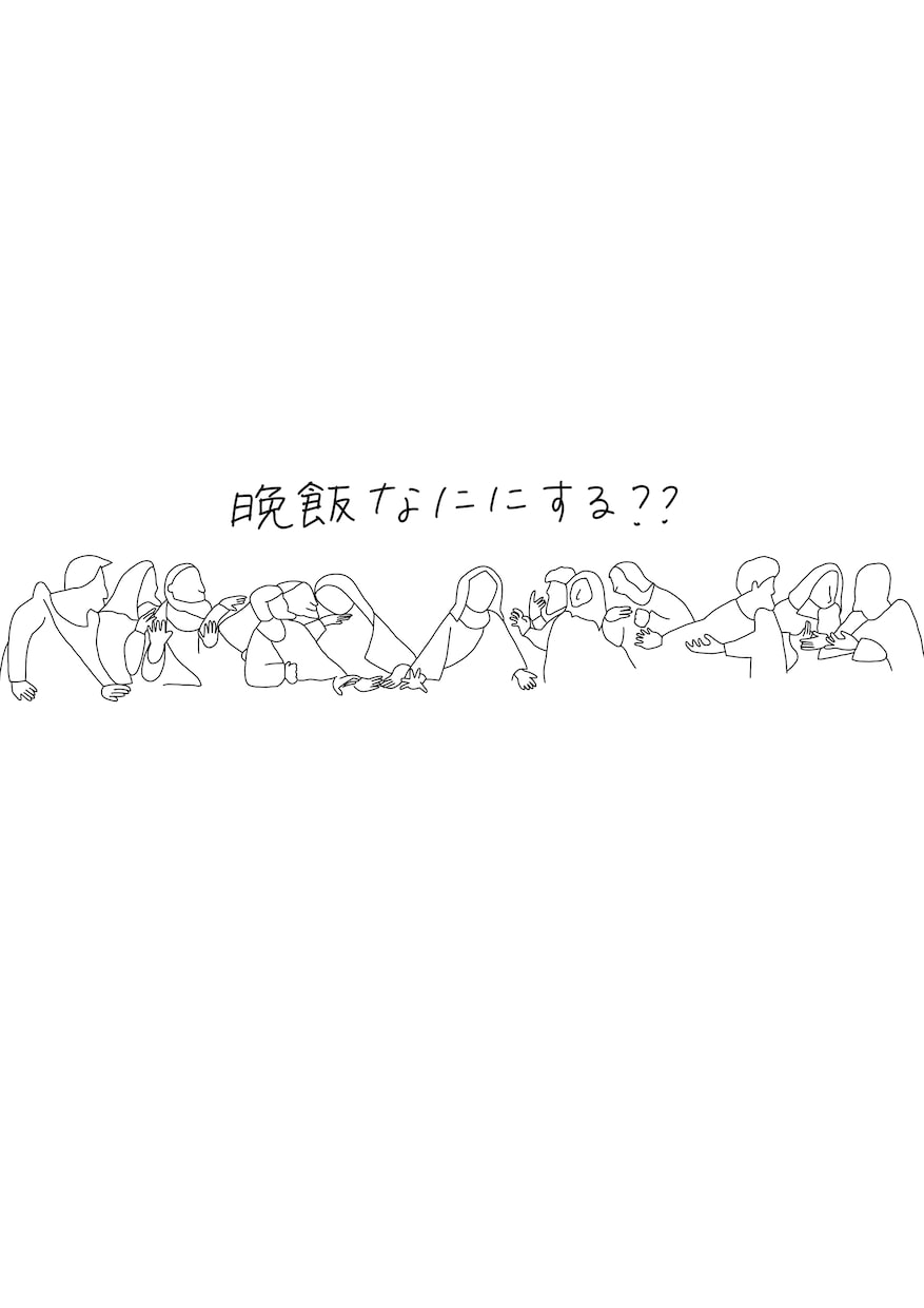 あなたの写真をポップで個性的な雰囲気に描きます 線画で写真をイラストに可愛く仕上げます！ イメージ5