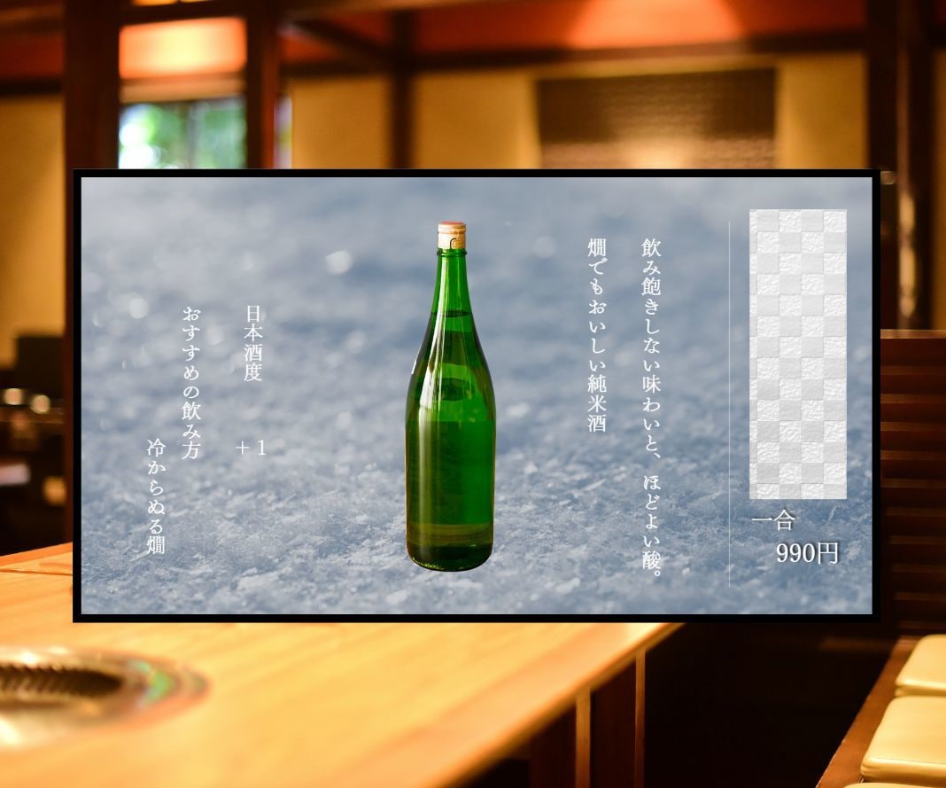 飲食店向け｜サイネージ広告デザイン制作します 飲食店での経験を活かし、お客さまが選びやすい見せ方をご提案 イメージ4