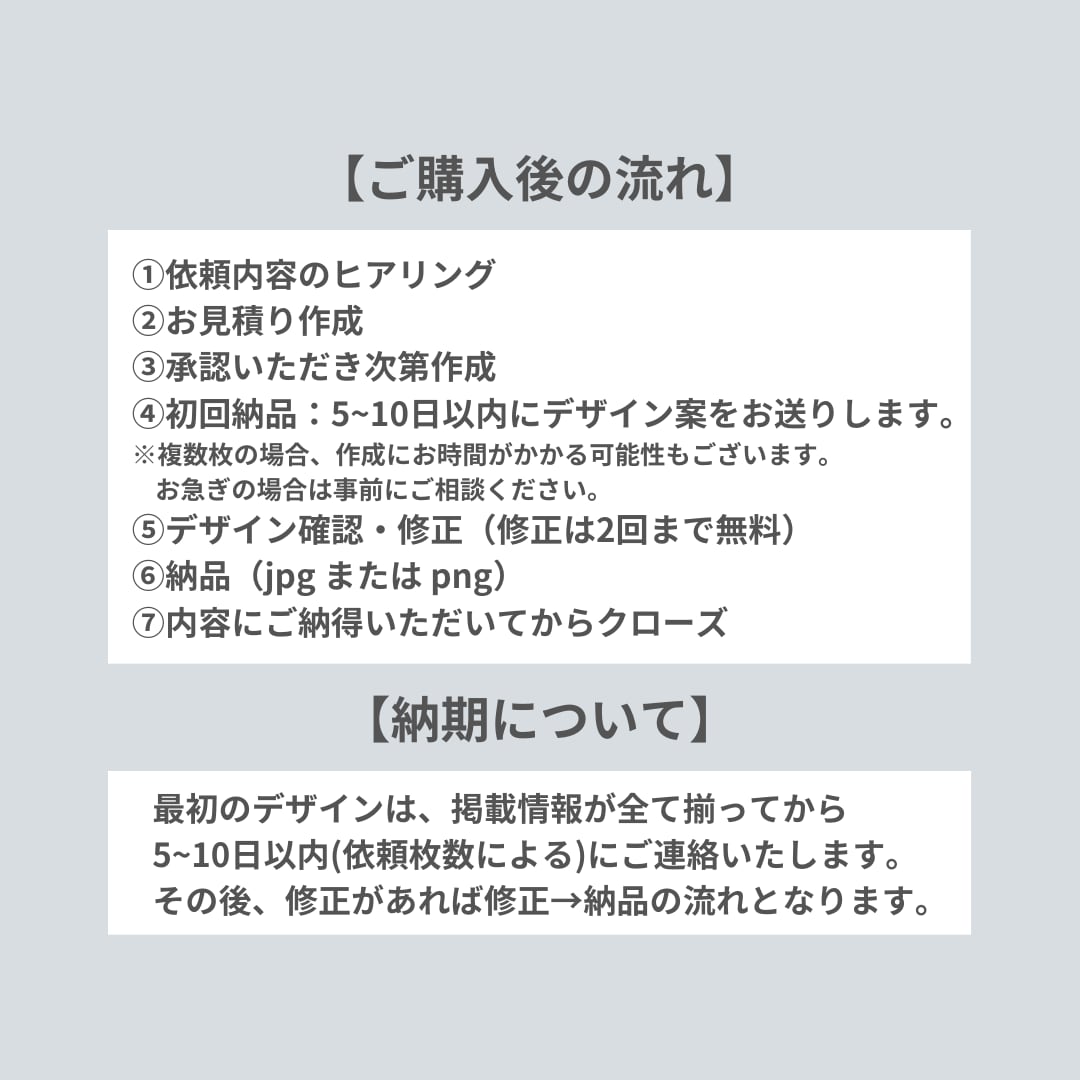 Instagramの画像作成します クオリティ重視！魅力的なデザインで集客アップ！ イメージ4