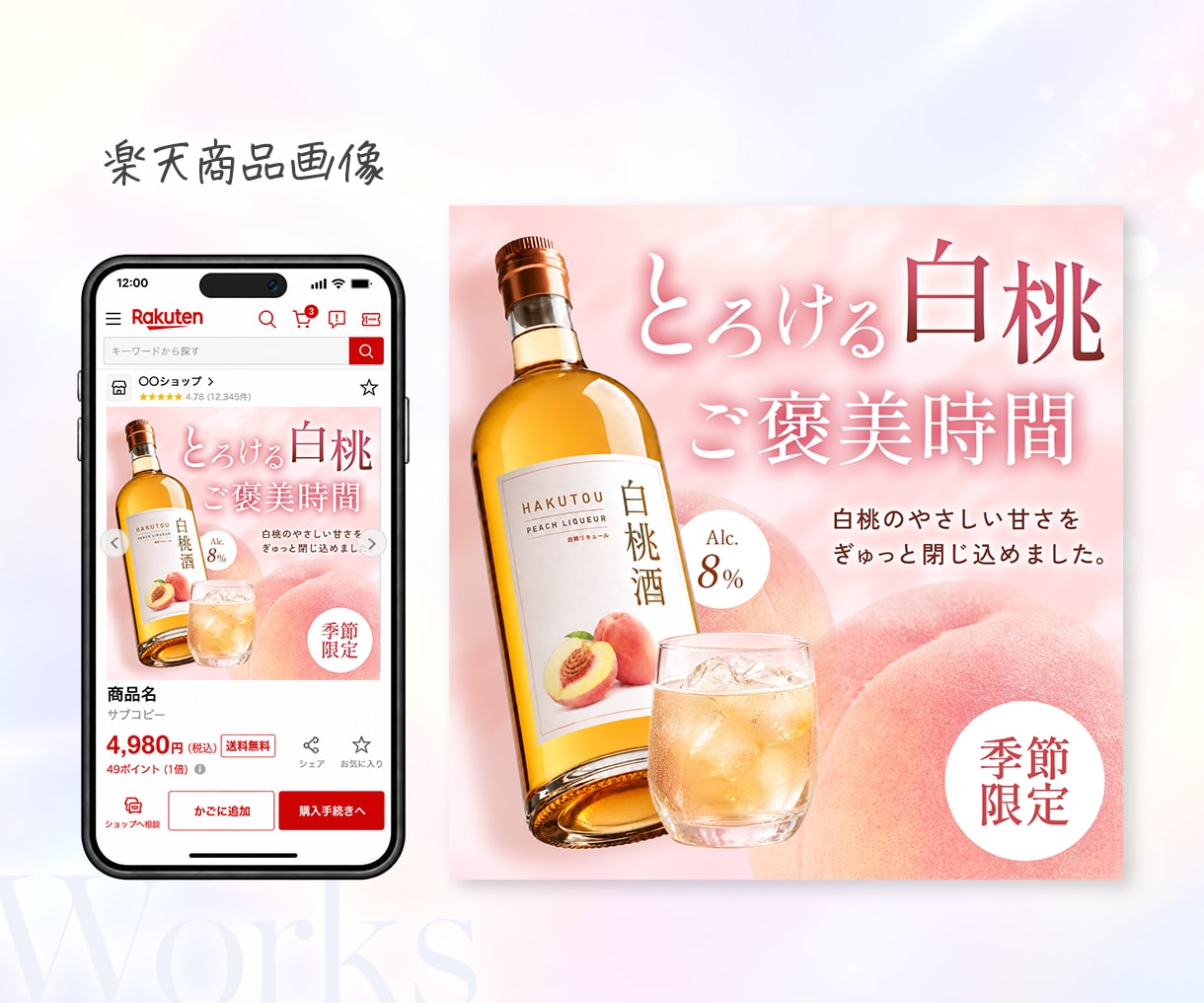 3名様限定◎女性集客用広告バナー制作します 即日対応！AIでは作れない、訴求力の高いバナー イメージ3