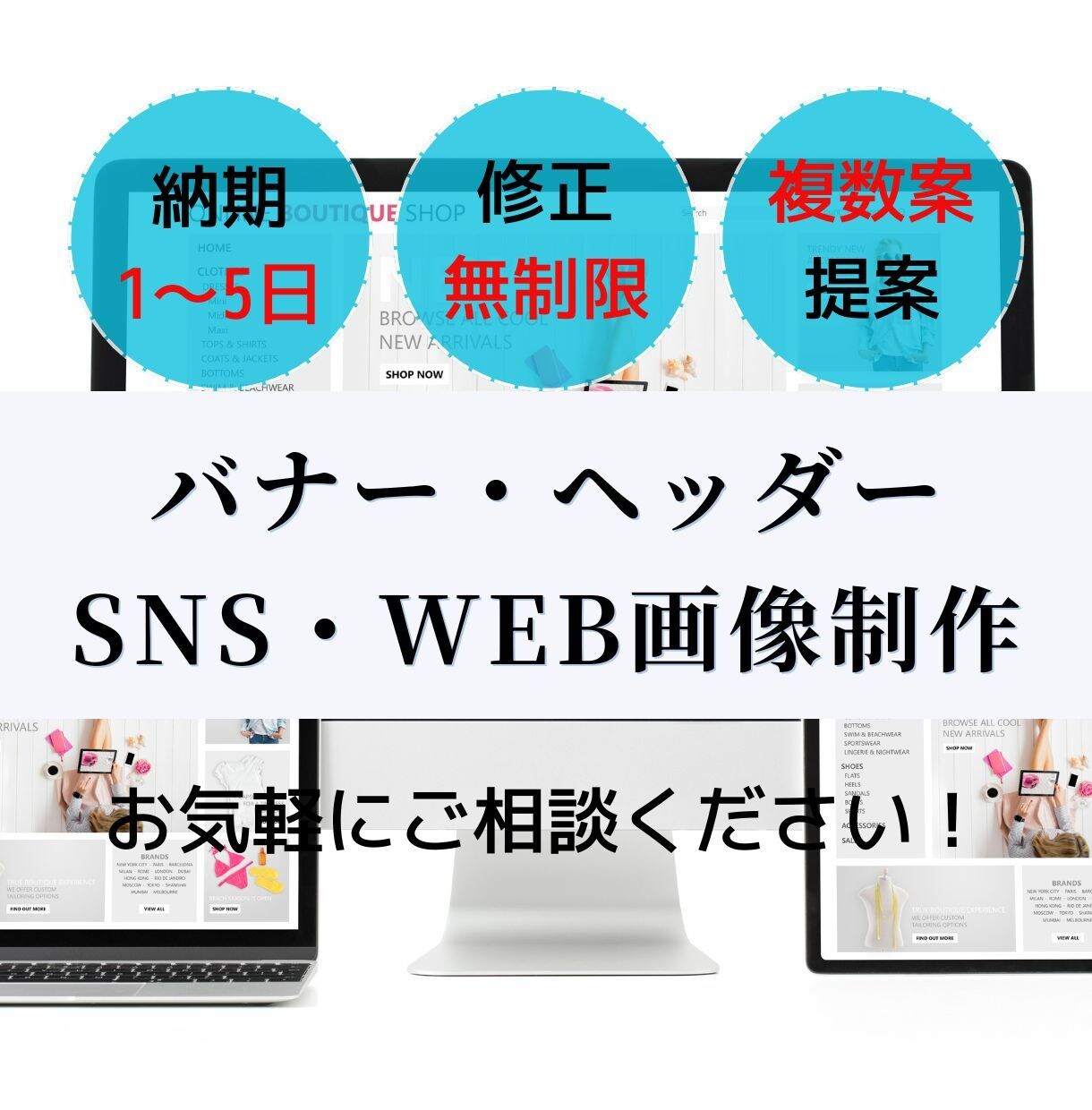 Twitterの女性向けヘッダー画像デザインします 女性むけ/格安/高品質/短納期/修正無制限 イメージ1