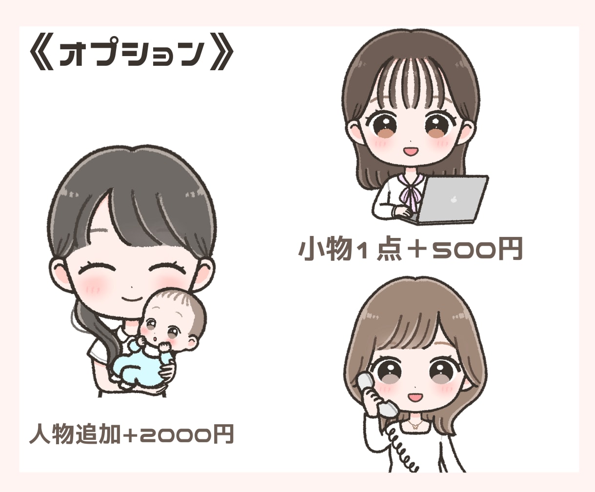 かわいくて大容量！もこもこ絵柄で23点表情描きます 今だけお話GIFプレゼント♪目立つかわいいイラスト♪SNSに イメージ6