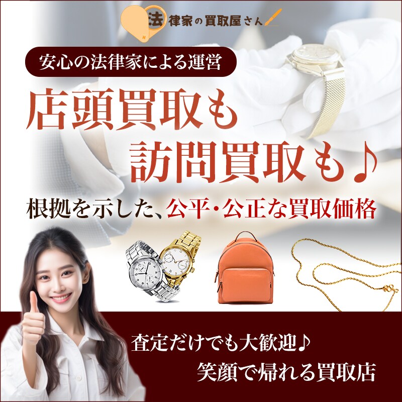 成功する買取店に必要な全てのノウハウを伝授します お客さん0でも利益が出る㊙秘訣も伝授！開業前に徹底サポート！ イメージ8