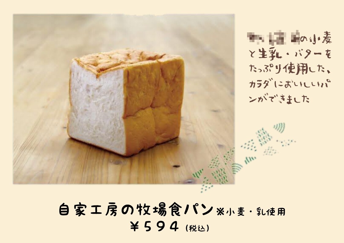 飲食店メニューやPOPをデザインします 丁寧な対応を心がけます。初めての方も安心してご依頼ください。 イメージ5