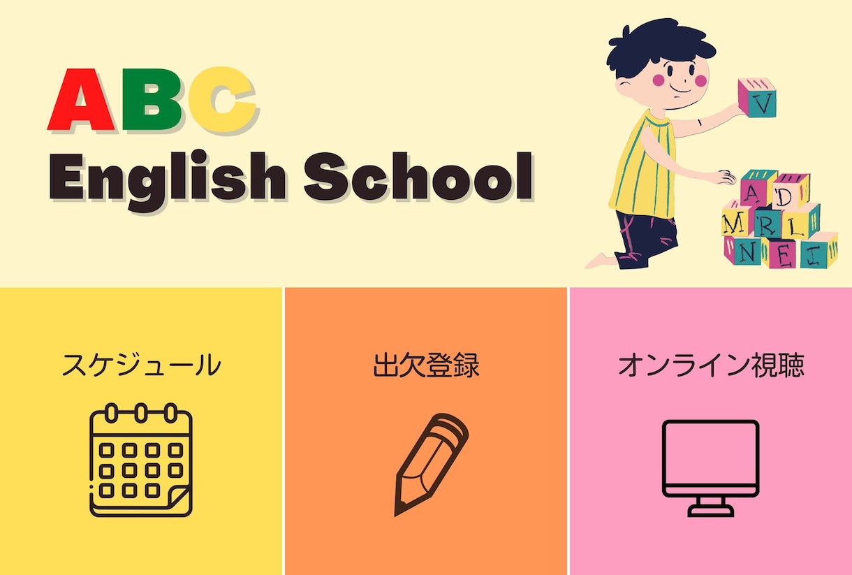 LINE公式リッチメニュー作成します 【修正無制限】実績作りのため低価格で承ります！ イメージ5