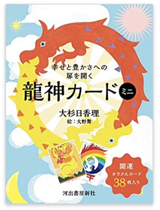 潜在意識を鑑定して必要なカードを出します 本当はどうしたいのか？わかります イメージ7