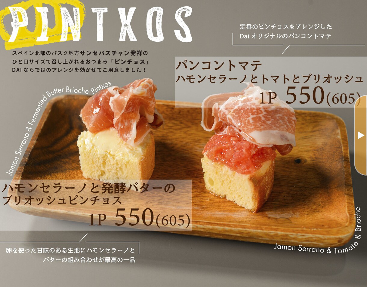 モバイルオーダー画面デザインいたします デジタルメニューが必要な方必見！端末問わずデザインできます イメージ1