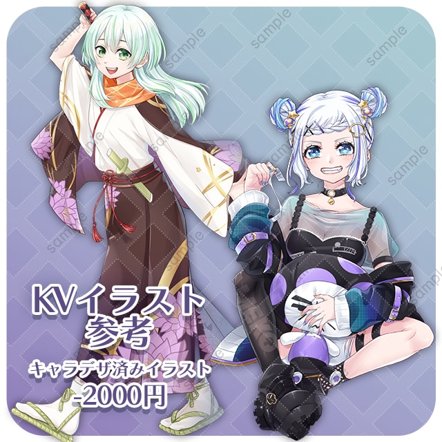 TRPG・キービジュアル等の立ち絵作成いたます SDキャラとの同時依頼も可能です！ イメージ5