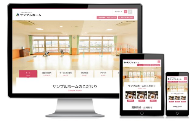 歴5年☆良質なホームページ制作をします Webの知識がない方にも丁寧にご対応します。 イメージ5