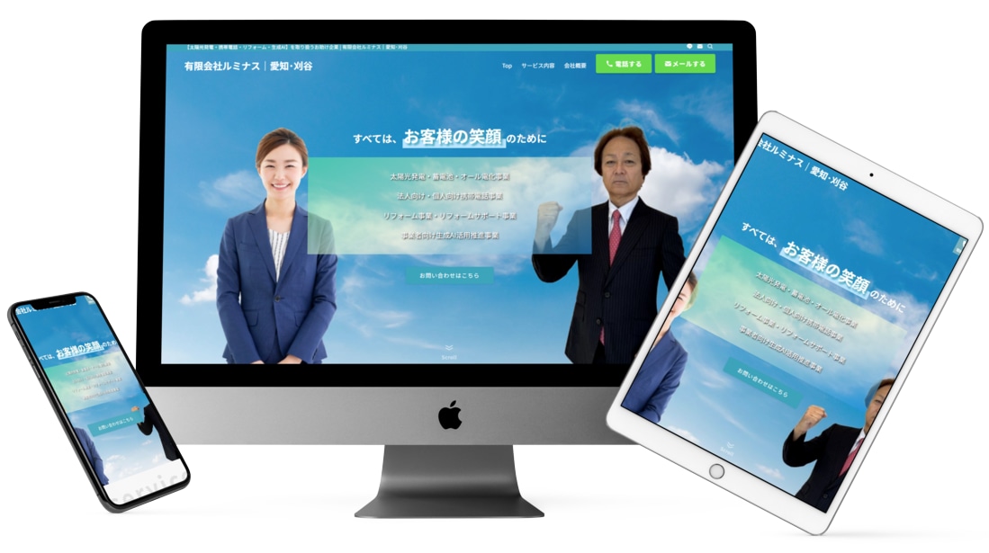 ワードプレスでSEOに強いHPを迅速に制作します 初心者でも安心♪格安シンプルな集客HPで、あなたの売上UP！ イメージ7