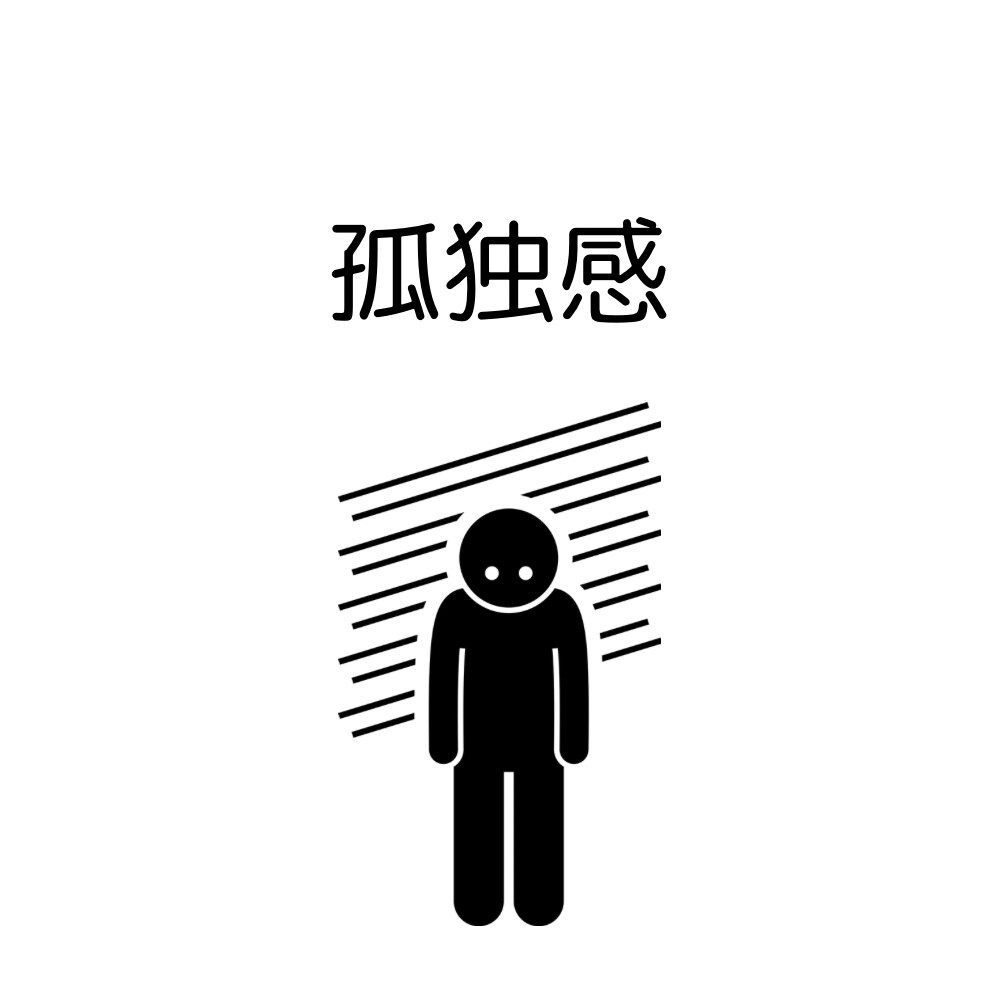 あなたの悩みがスッキリするまでお話し伺います ☆抱えている不安や行き場のない感情等、何でもお話しください イメージ3