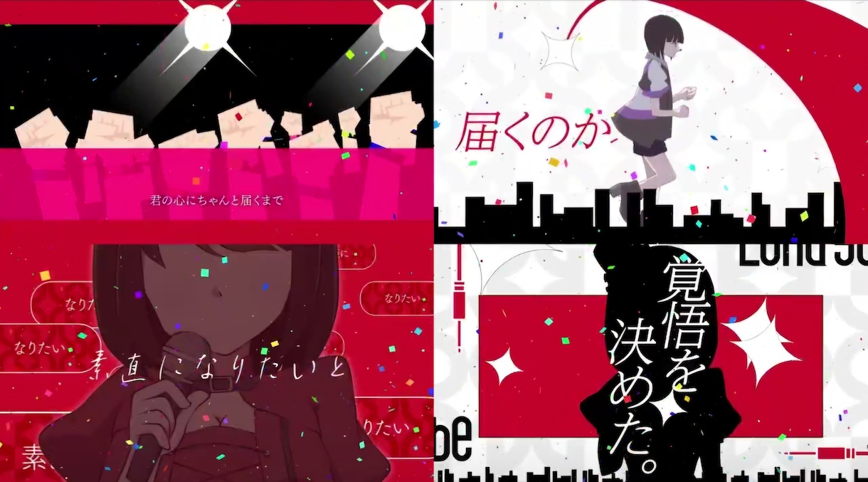 歌ってみた動画やオリジナル楽曲のMV制作します かっこいいMVやおしゃれな動画お任せください！ イメージ1