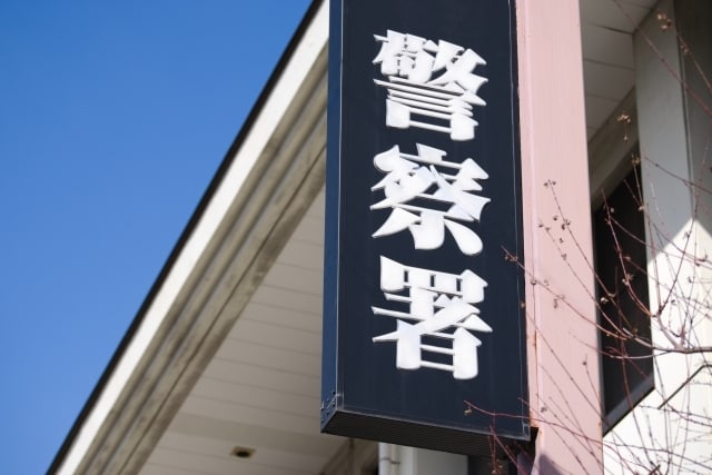 警察署に提出する告訴状を０から作成します 元刑事が受理率を高める告訴状の作成を行います イメージ3