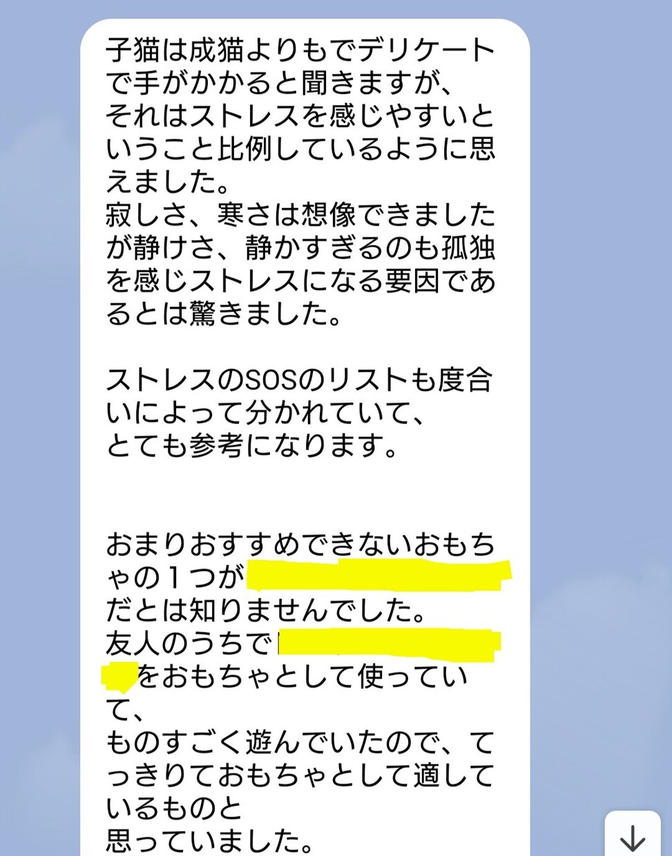 子犬・子猫と笑顔で暮らせる秘訣がわかります 奇跡の確率で出会ったわんにゃんとハッピーライフを送りましょう イメージ6