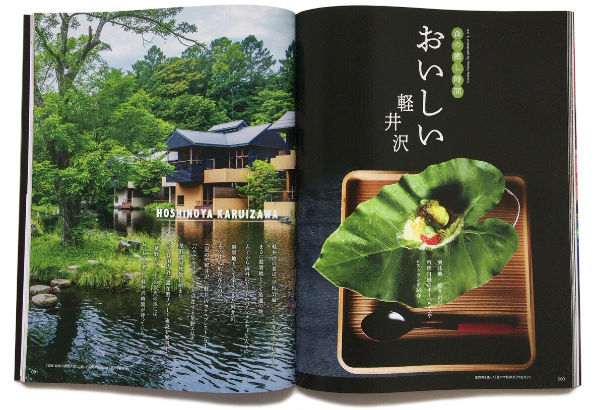 ラグジュアリーな雑誌のデザインをします 写真と文章を送っていただければ素敵にデザインします。 イメージ4