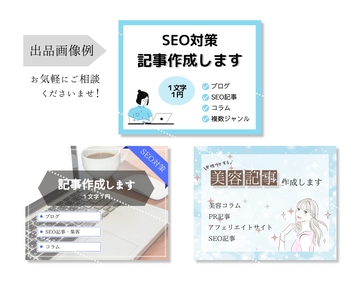 現役女性Webデザイナーがバナー画像つくります ココナラモニター限定価格☆シンプルで見やすいバナー画像 イメージ7