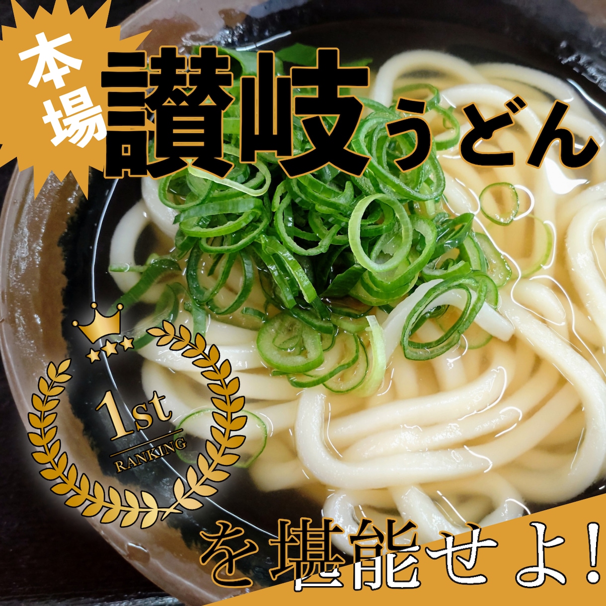 AIには無いオリジナルのEC画像を制作します 低コストで注目してもらえるオリジナルのEC画像で販売促進！！ イメージ4