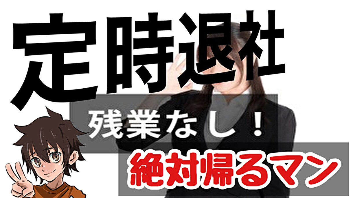 動画のサムネイル、SNSのアイコン等お作りします ゲーム系（スマブラ得意）、アニメ系、何でも受け付けています イメージ9
