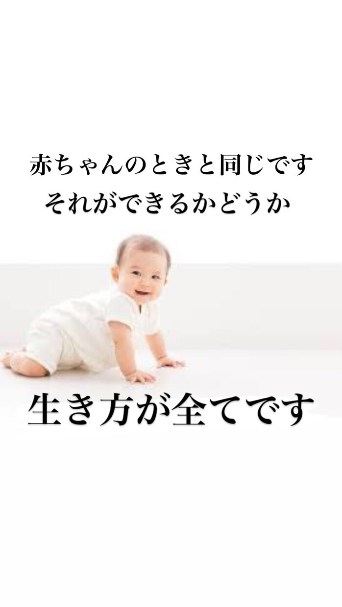 人付き合い(人間関係、恋愛)相談のります 後悔のない人生を生きたい人に向けて イメージ3