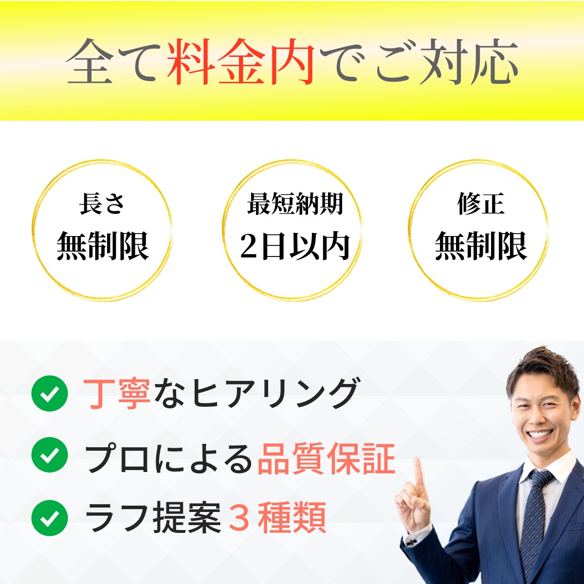 安価で本格的な売れるLPを制作します 40社以上の制作経験で各業種に最適なデザインをご提供！ イメージ8