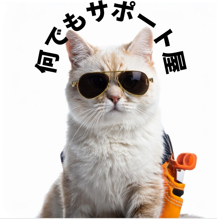 私に出来る事があればなんでもいたします 気軽にご相談ください！いつでもお受けしております！！ イメージ1