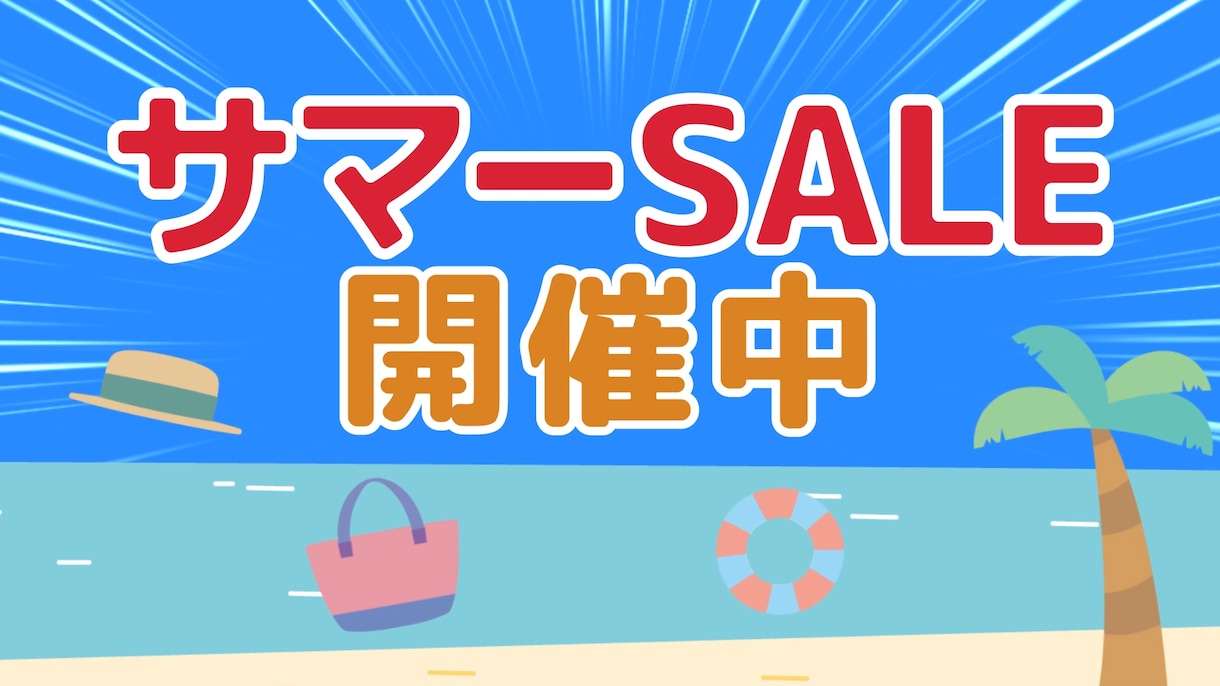 5～15秒 / 企業のショート広告動画承ります 目を引くアニメーションで効果的に伝える！ イメージ5