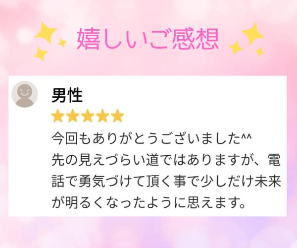 男性限定❤今すぐ甘えたい♬大人の包容力で癒します ✨疲れた時たまには非日常空間で心をふんわり解放してあげよう♡ イメージ3