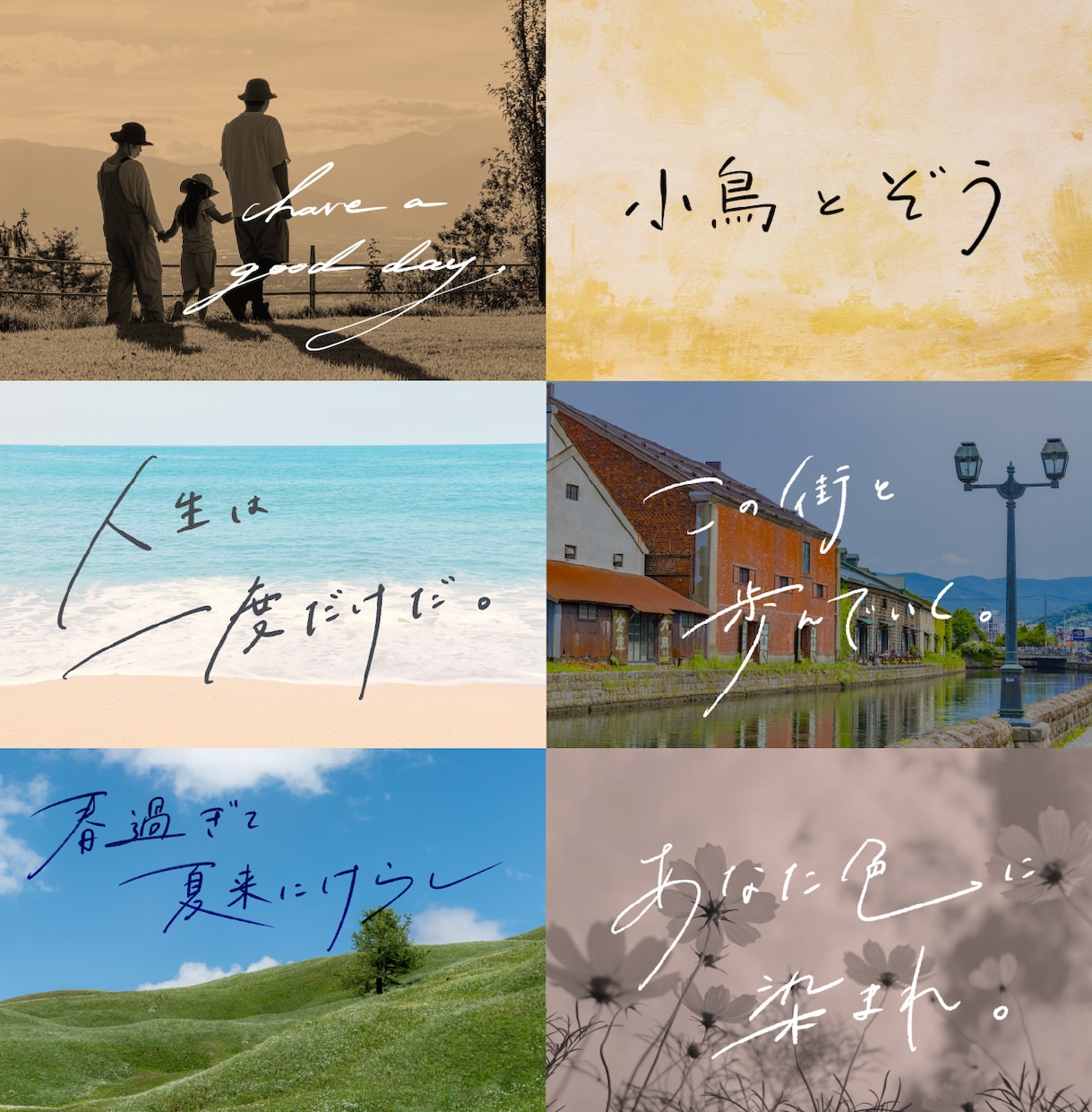 習字師範が幅広く対応☆美文字、エモ字、手書きします 商用利用OK◎ 筆文字も、お洒落な英字もお任せ下さい！ イメージ1