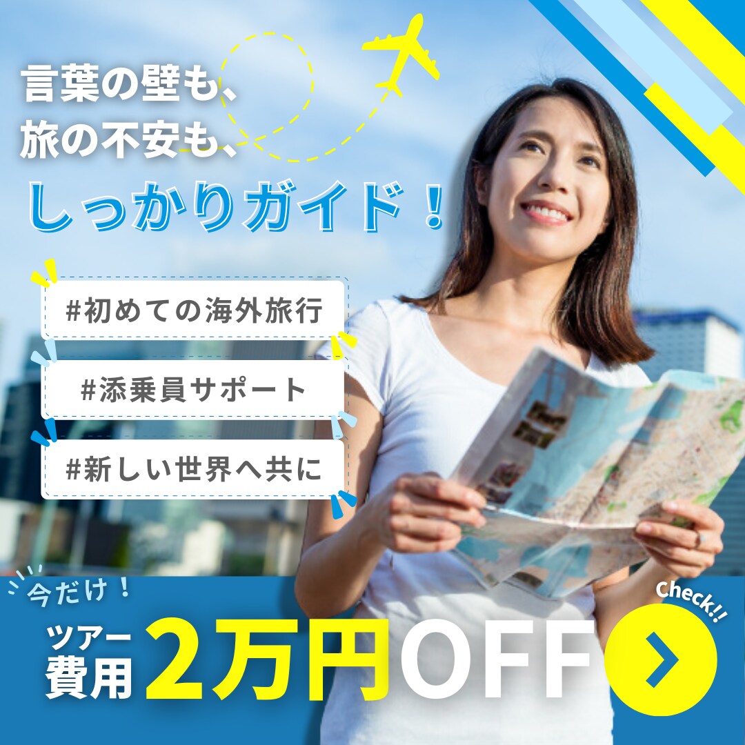 即日可能で安心低価格！ステキなバナー制作致します SNSで使用できるバナーやヘッダーを低価格で作成します！ イメージ2