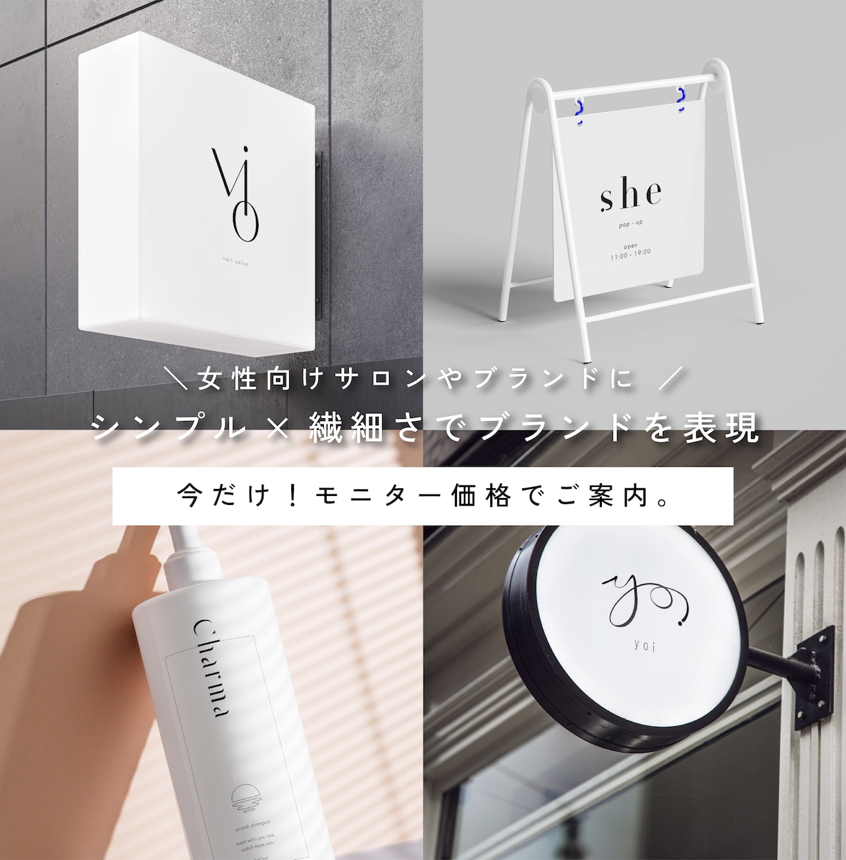 女性向けブランドの世界観が伝わるロゴを制作します 8月までのモニター価格。残り3名のご案内です。 イメージ1