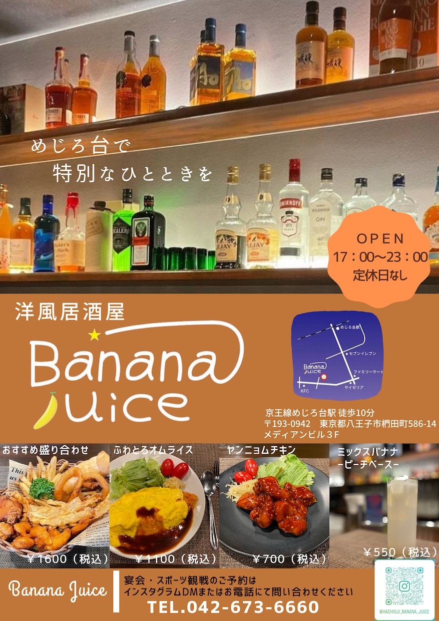 ポップなフライヤーを安価でお作り致します 個性あふれるチラシを提供いたします イメージ2