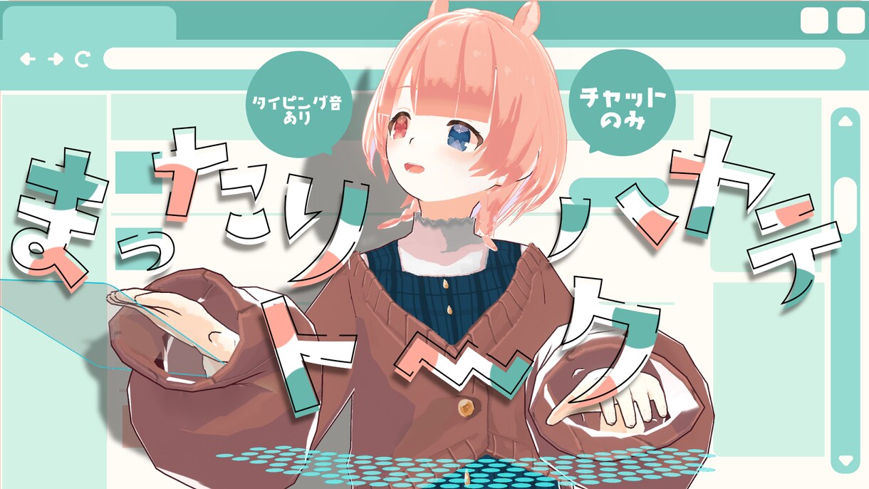 かわいくてオシャレなサムネイル制作いたします かわいくてオシャレなサムネイル制作 イメージ7