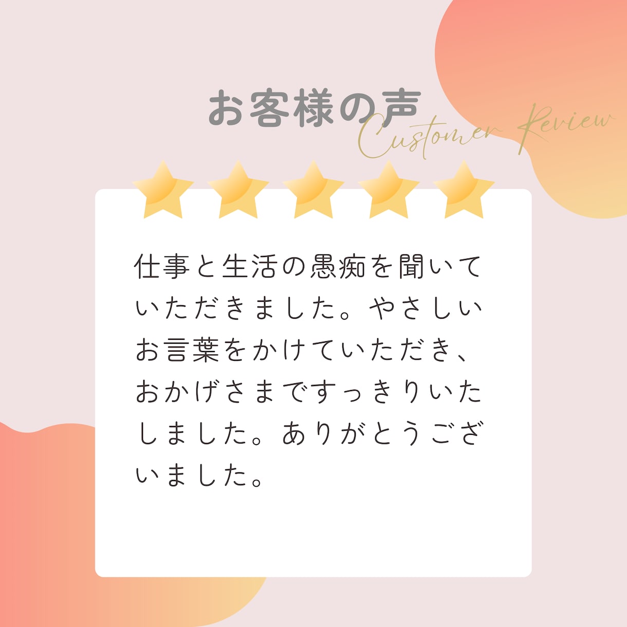 30分チャット♡愚痴や雑談の話し相手になります 話し相手・雑談・愚痴・相談♡文字で気軽におしゃべりしませんか イメージ2
