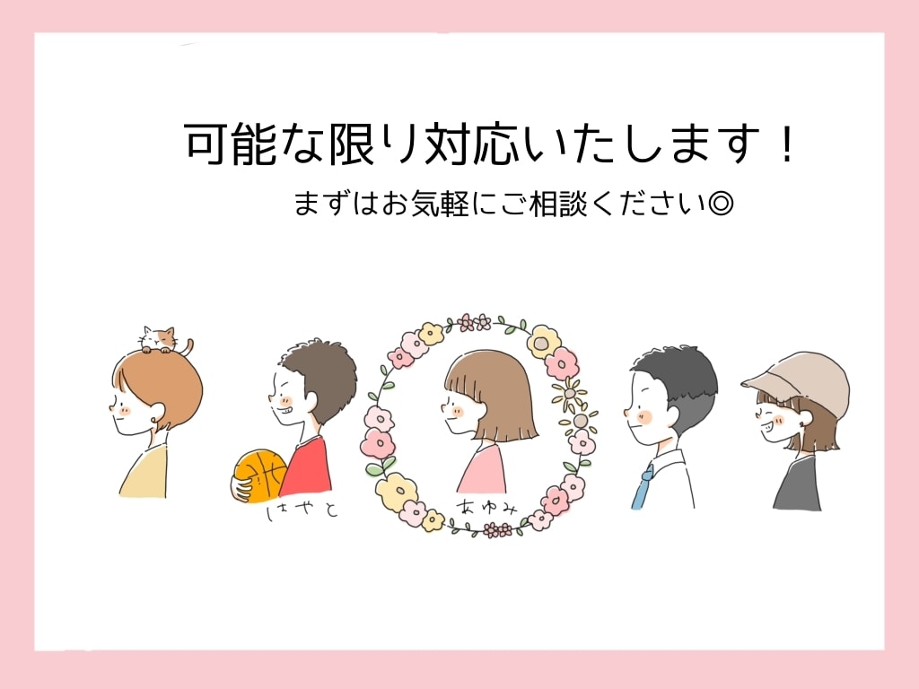商用◎ゆるっとにてる！横顔にがおえイラストかきます シンプルかわいい！アイコンやプレゼントにもオススメ◎ イメージ7