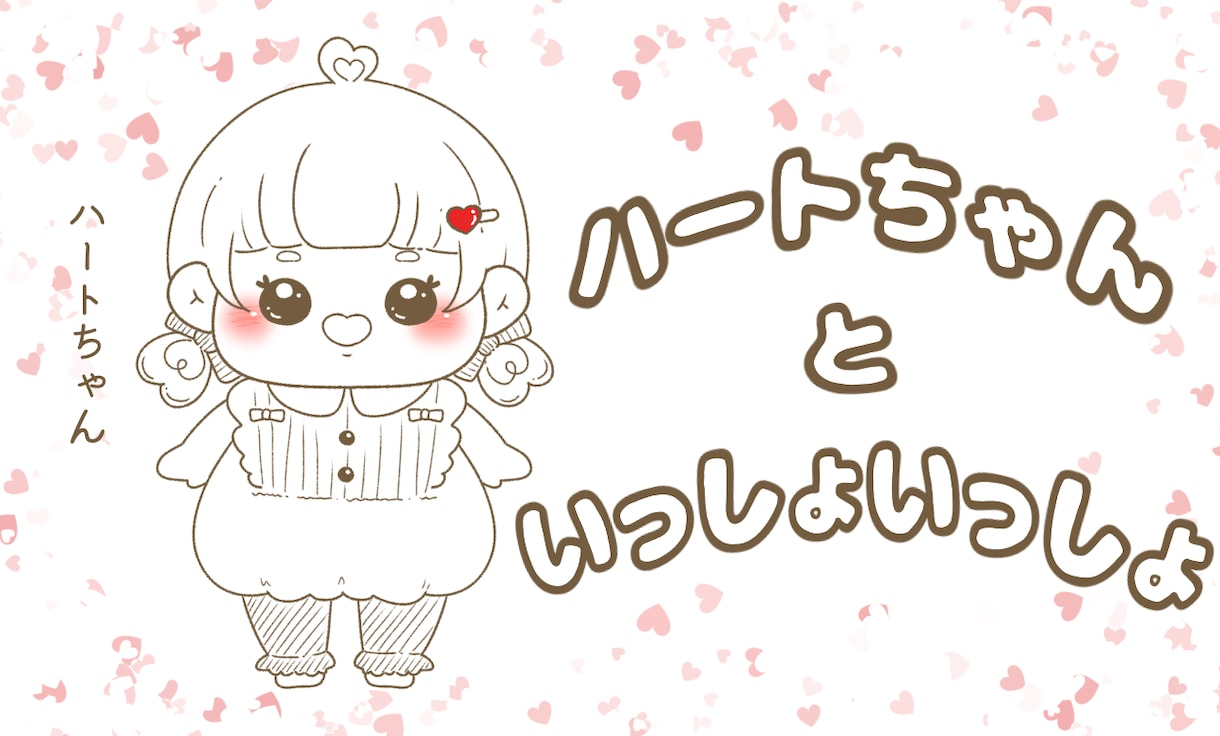ゆるふわ可愛いイラストを幅広く描いてます イラスト依頼幅広く対応 24時間以内の返信インスタ実績あり イメージ6