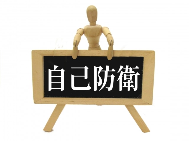 パワハラを回避！楽しく仕事をするヒントを教えます 悩める若者と対話し続けてきた経験が、あなたの役にたつかも！？ イメージ3