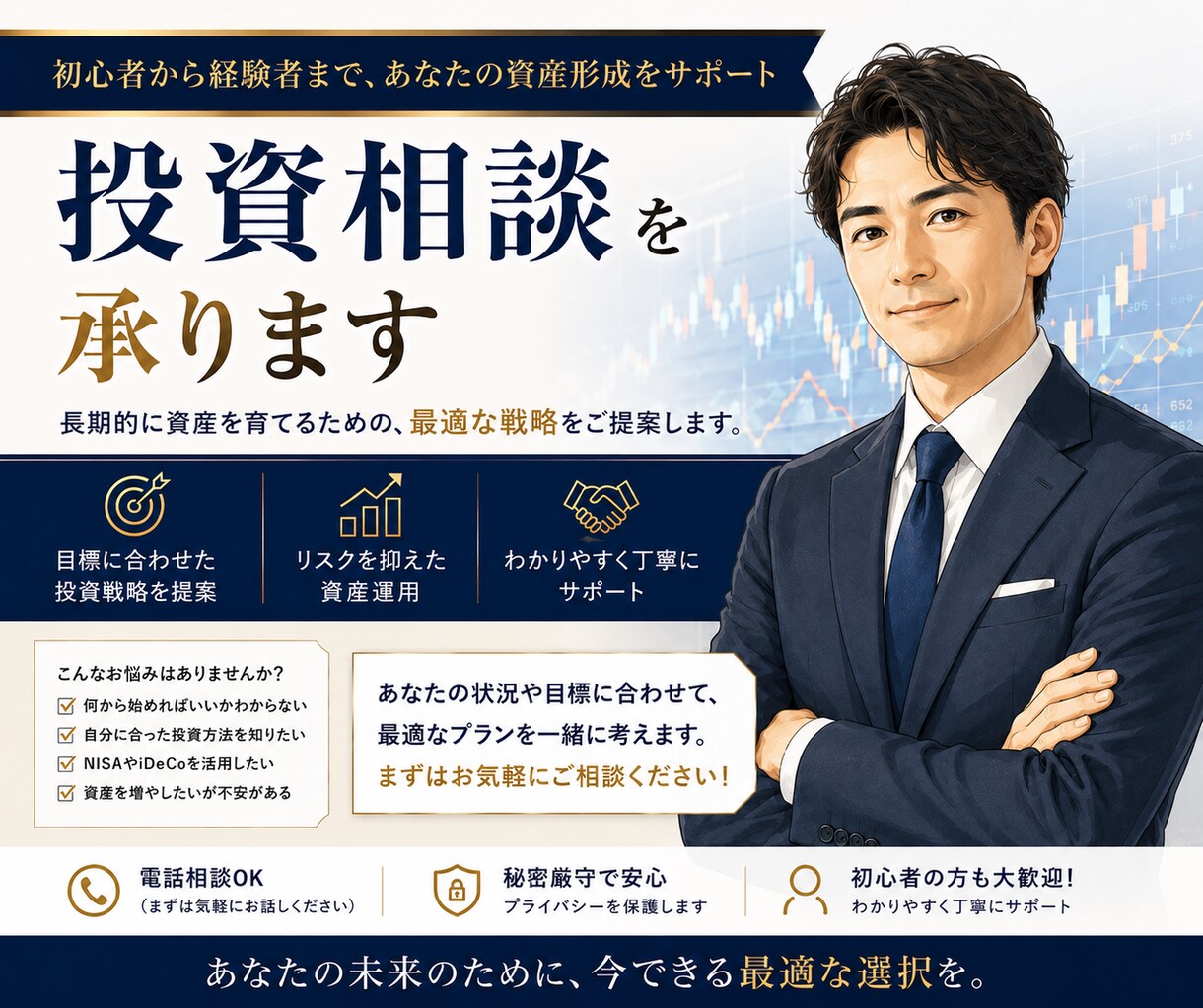 元借金1000万からの逆転法教えます 借金地獄から資産5500万への道のり イメージ1