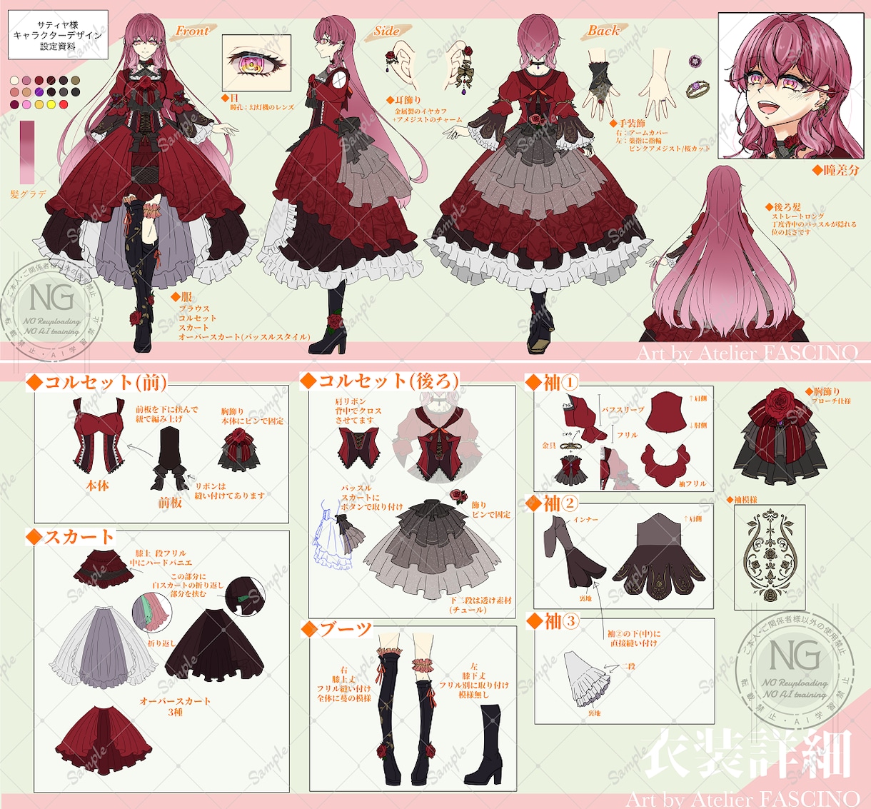 情報量の多い三面図/キャラクターデザイン作ります イメージから凝ったキャラデザを提案します！SDキャラもOK イメージ4
