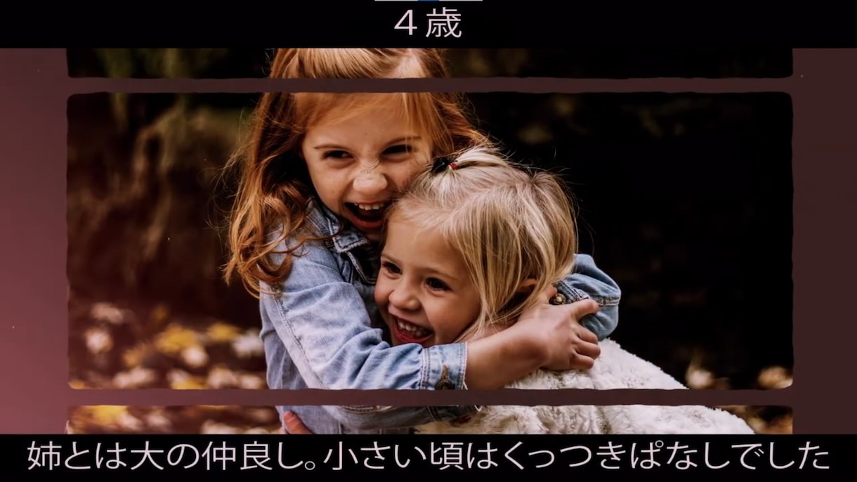 感動的な結婚式のプロフィールムービーを制作します 一生に一度の最高の感動ムービーを イメージ4